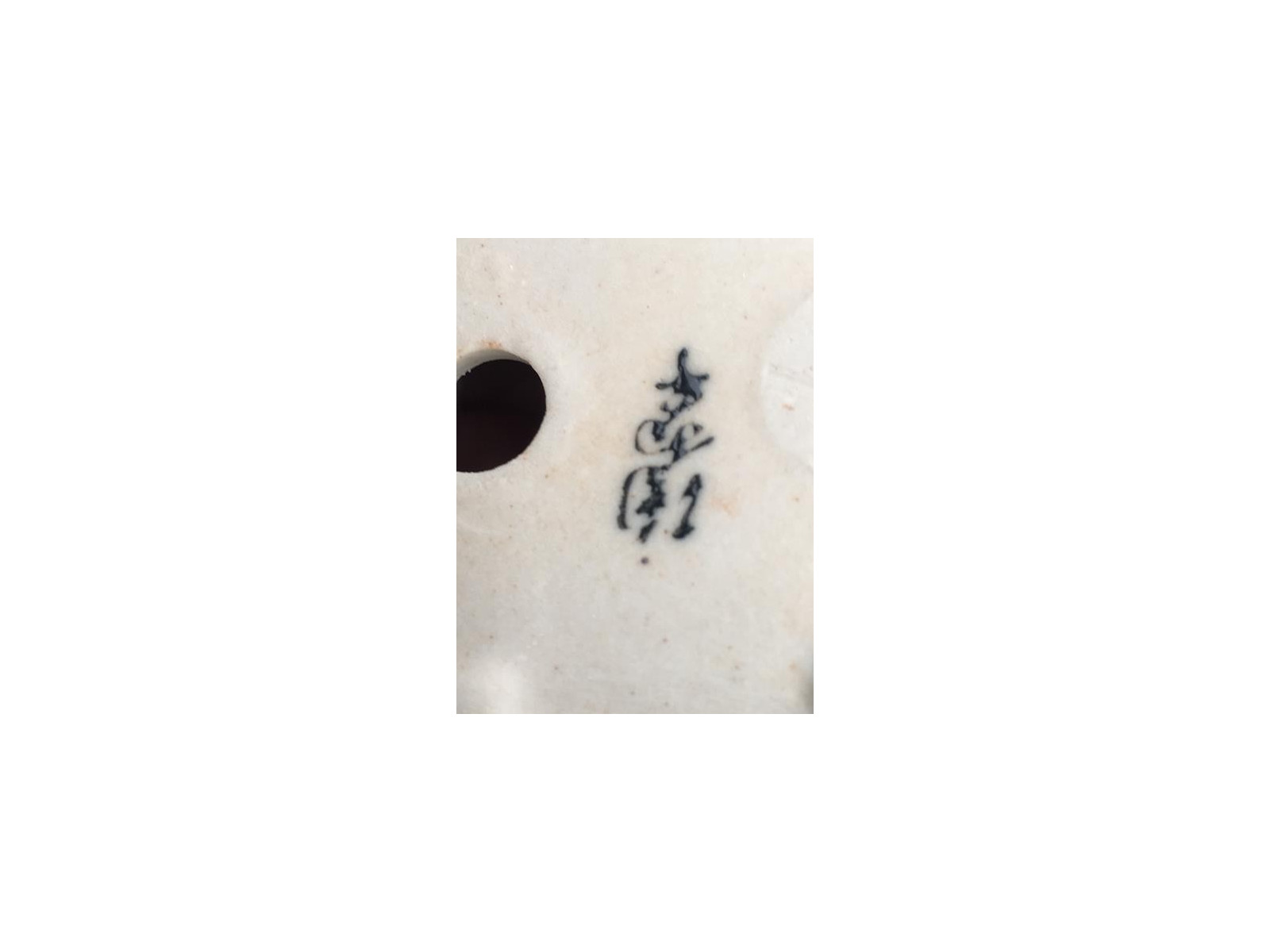 Tiesto oval 7.5 cm Seto 14524/3