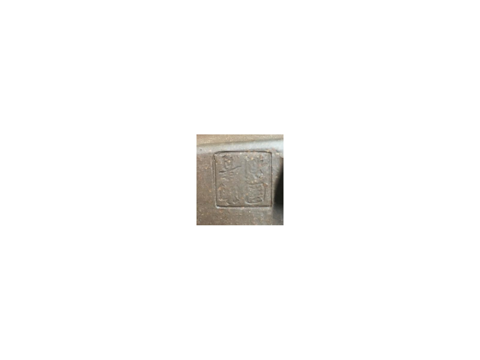 Tiesto rectangular 41 cm Yixing 14541 sin esmaltar bonsai