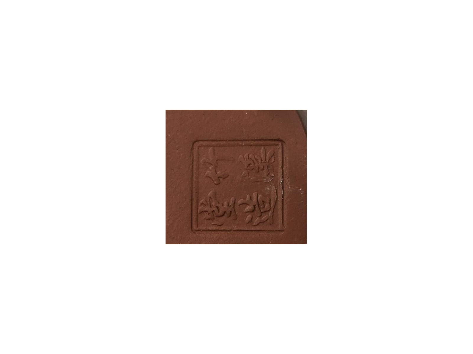 Tiesto redondo 12.5 cm Yixing sin esmaltar 14569 maceta para bonsai