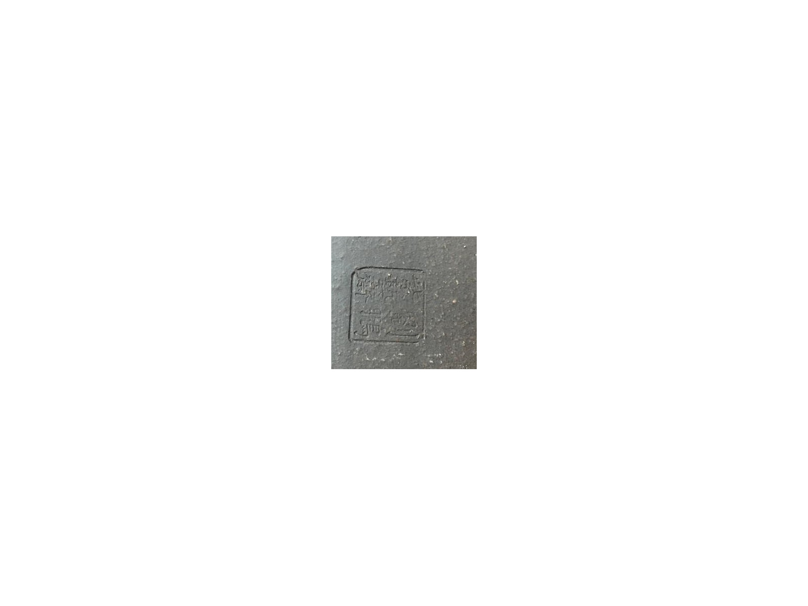Tiesto rectangular 25 cm Yixing 14597 sin esmaltar bonsai